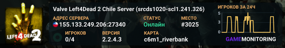 Valve Left4Dead 2 Chile Server (srcds1020-scl1.241.326)