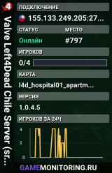 Valve Left4Dead Chile Server (srcds1010-scl1.241.12)