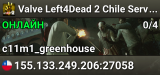 Valve Left4Dead 2 Chile Server (srcds1020-scl1.241.44)