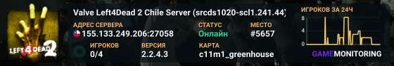 Valve Left4Dead 2 Chile Server (srcds1020-scl1.241.44)