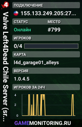 Valve Left4Dead Chile Server (srcds1010-scl1.241.16)
