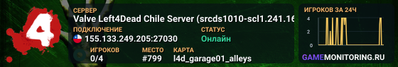 Valve Left4Dead Chile Server (srcds1010-scl1.241.16)