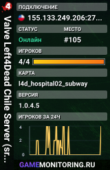 Valve Left4Dead Chile Server (srcds1020-scl1.241.10)