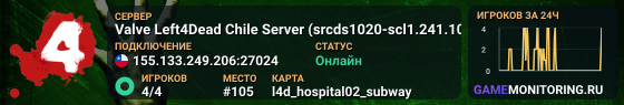 Valve Left4Dead Chile Server (srcds1020-scl1.241.10)