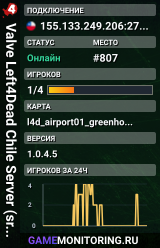 Valve Left4Dead Chile Server (srcds1020-scl1.241.1)