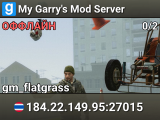 My Garry's Mod Server