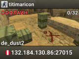 titimaricon