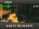 Irithyll