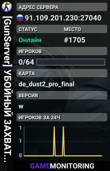 [GunServer] УБOЙHЫЙ 3AXBAT ФЛAГA [DM CTF]