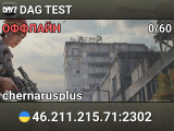 DAG TEST