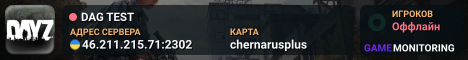 DAG TEST