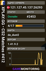 XPLAY.GG • CS2 Matches #412