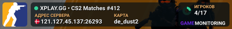 XPLAY.GG • CS2 Matches #412