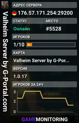 Valheim Server by G-Portal.com