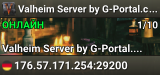 Valheim Server by G-Portal.com