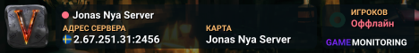 Jonas Nya Server