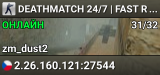DUST2 LEGENDS | JOIN THE FIGHT