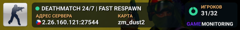 DUST2 LEGENDS | JOIN THE FIGHT