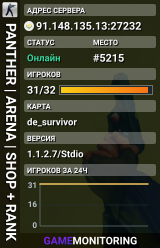 APEX | PUBLIC SRV | SHOP + RANK
