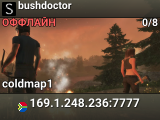 bushdoctor