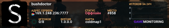 bushdoctor