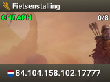 Fietsenstalling