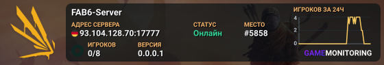 FAB6-Server