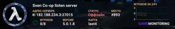 Sven Co-op listen server