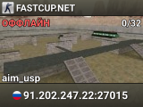 FASTCUP.NET