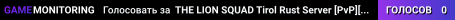 THE LION SQUAD Tirol Rust Server [PvP][DE/AT]