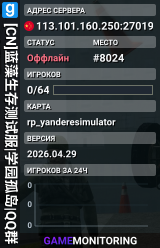 [CN]蓝藻生存测试服|学园孤岛|QQ群：744031051|内置