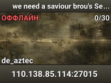 we need a saviour brou's Server