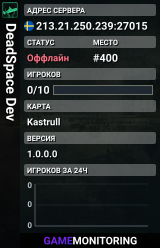 DeadSpace Dev