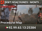 [KWT/KSA] DUNES | MONTHLY 3X | DUO