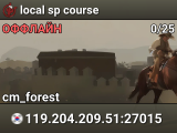 local sp course