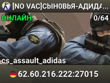 [NO VAC]CbIH0BbЯ-AДИДАС0V|САМЫЙ ПАЦАНСКИЙ �