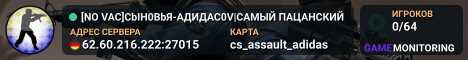 [NO VAC]CbIH0BbЯ-AДИДАС0V|САМЫЙ ПАЦАНСКИЙ �