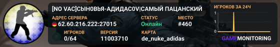 [NO VAC]CbIH0BbЯ-AДИДАС0V|САМЫЙ ПАЦАНСКИЙ �