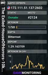The Exiled-HouseOfHorrors-10k Start-Hard Mode | PVE Only-No KOS