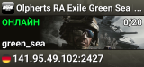 Olpherts RA Exile Green Sea PVE Server