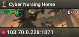 Cyber Nursing Home