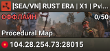 [SEA/VN] RUST ERA | X1 | PvPvE | Việt Nam | NoRaidOff