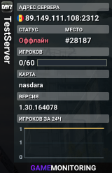 TestServer