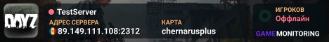 TestServer