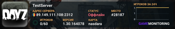 TestServer
