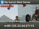 My Garry's Mod Server