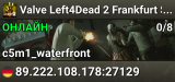 Valve Left4Dead 2 Frankfurt Server (srcds1002-fra-dpkt.429.115)