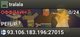 tralala