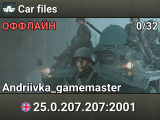 Car files