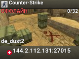 Counter-Strike